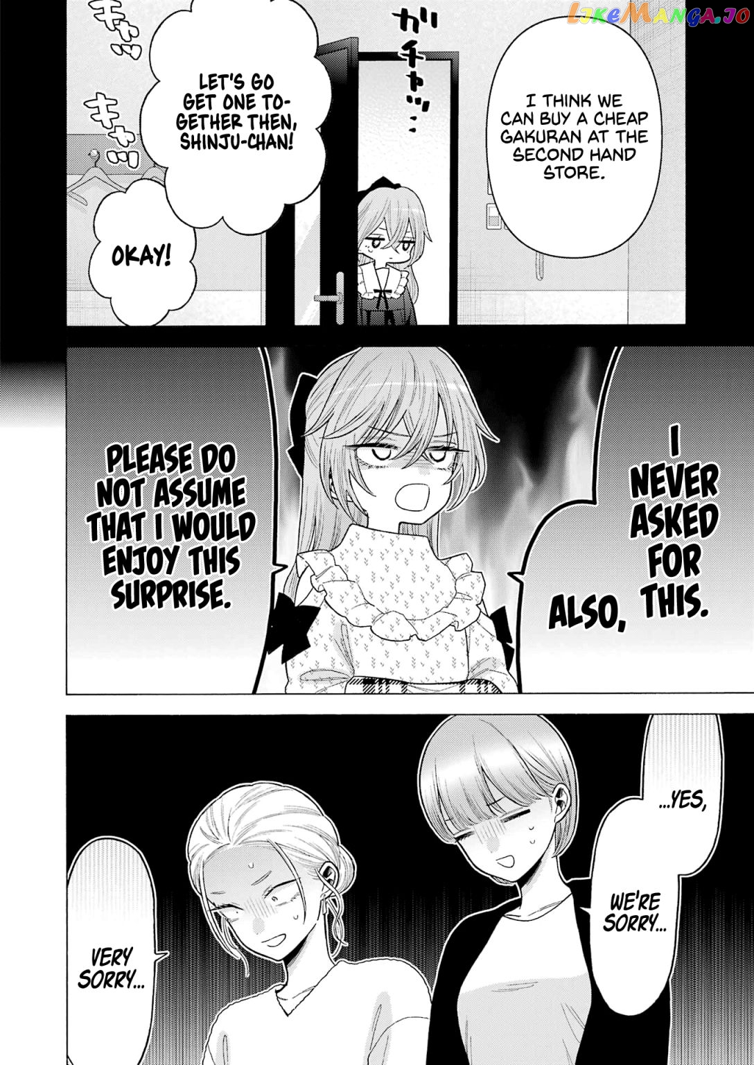 My Dress-Up Darling, Chapter 79 image 12